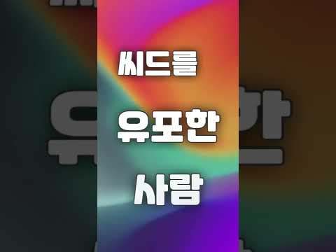 토렌트로 드라마 예능 다운로드 진짜 적발되나요?