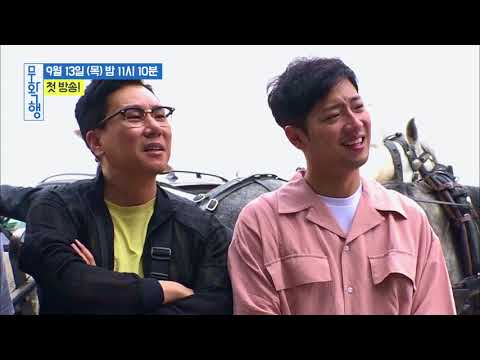 [무확행] Ep.1 선공개 프롤로그 '이젠 나도 행복하고 싶다' / 'Reckless but Happy' Ep. 1 prologue