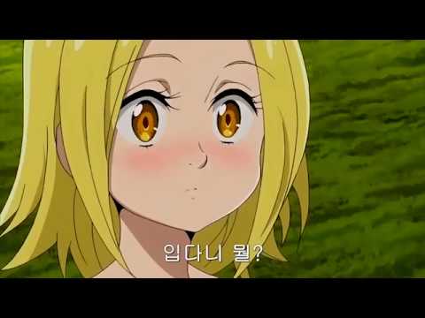 밑에 아무것도 안 입은 엘레인 당황한 반ㅋㅋㅋ