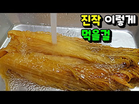 ✔묵은지는 이렇게 먹는 게 제일 맛있습니다!