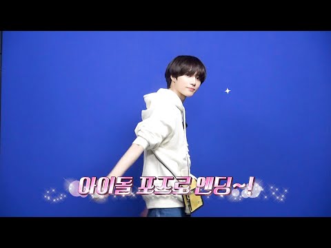 투두엑스투모로우바이투게더 - EP.31