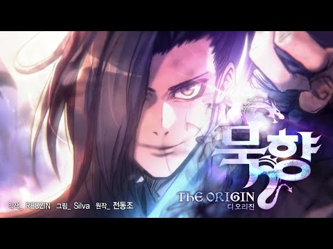 카카오페이지 웹툰 추천 [묵향 디 오리진] - 전동조 작가의 메가 히트작 묵향 1부의 웹툰화!
