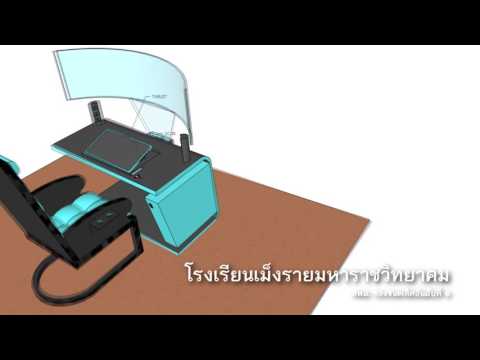 ผลงานการแข่งขันการออกแบบสิ่งของเครื่องใช้ด้วยโปรแกรมคอมพิวเตอร์ม.1 – ม.3 สพม. ระดับชาติ ครั้งที่ 66