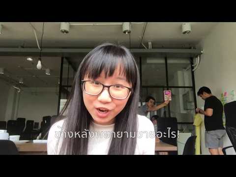 จัณฑาล ไม่ใช่ วรรณะ | Point of View
