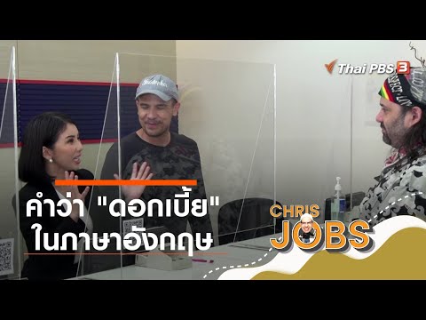 คำว่า